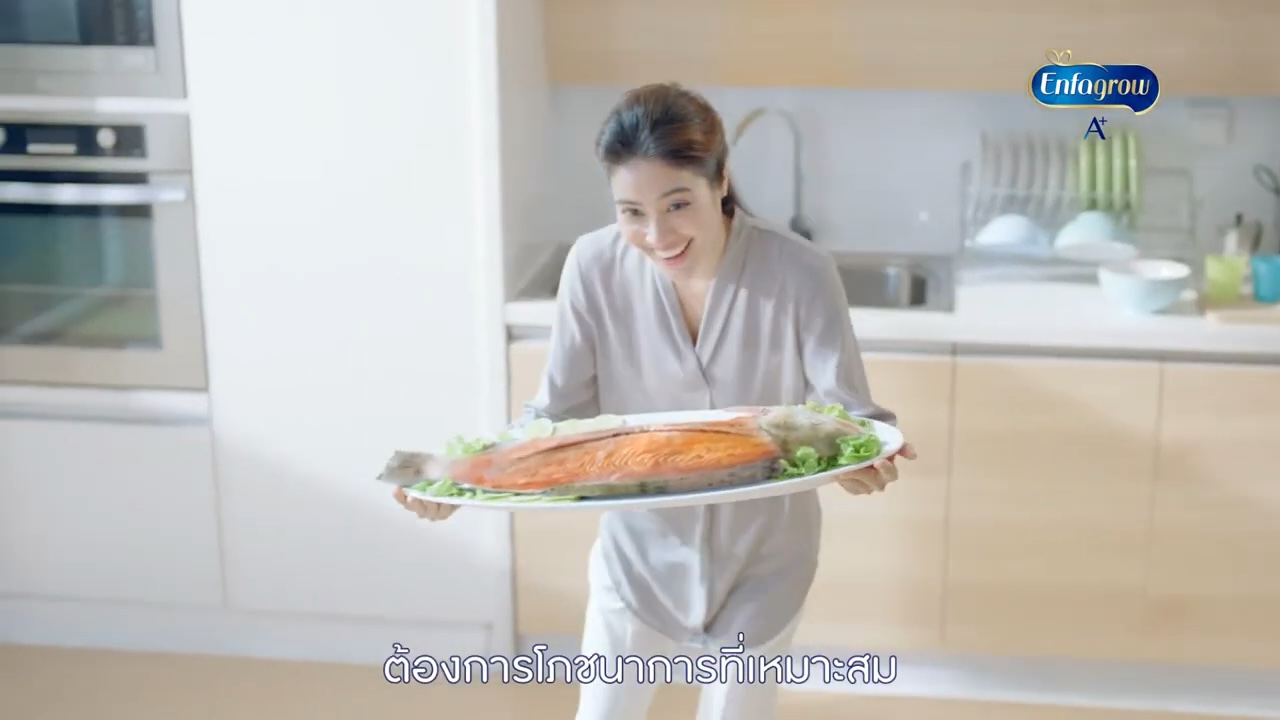 Enfagrow A+ Salmon Scene 2